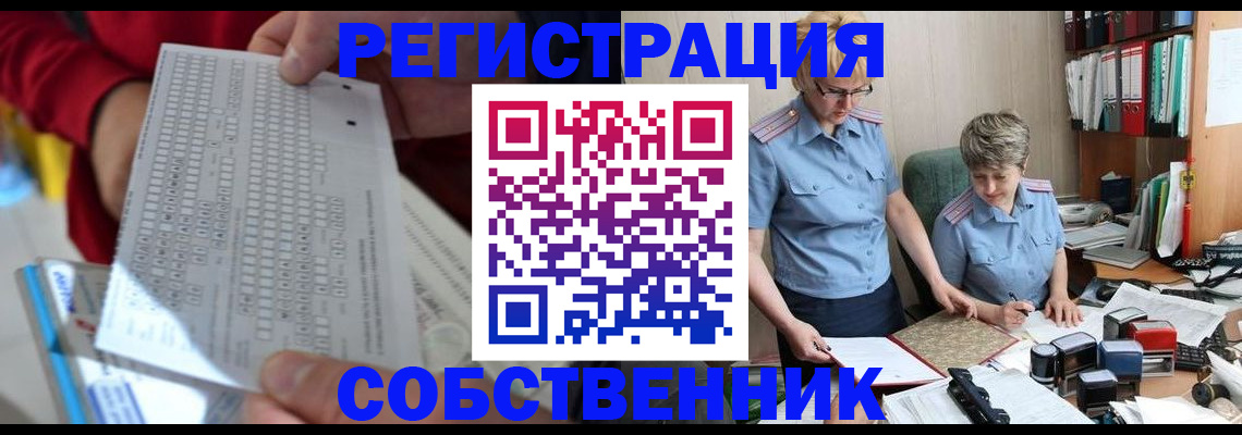 прописка для кредита в Кисловодске